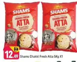 Shaklan SHAMS Atta offer