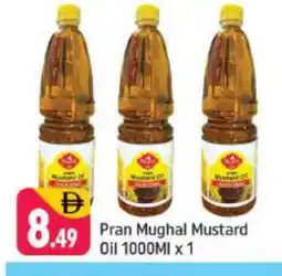 Shaklan PRAN Mustard Oil offer