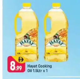 Shaklan HAYAT Cooking Oil offer