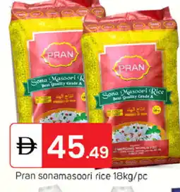 Talal Market PRAN Masoori Rice offer