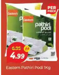 Al Madina EASTERN Rice Powder / Pathiri Podi offer