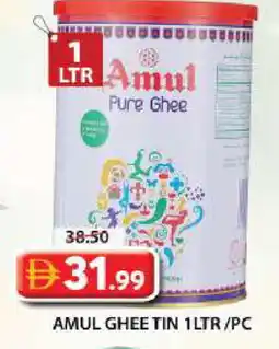 Grand Hyper Market AMUL Ghee offer