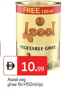 Talal Market ASEEL Vegetable Ghee offer
