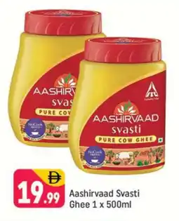 Shaklan AASHIRVAAD Ghee offer