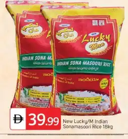 Talal Market INDIA GATE Masoori Rice offer