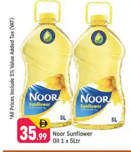 Shaklan NOOR Sunflower Oil offer