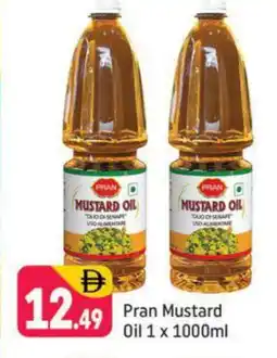 Shaklan PRAN Mustard Oil offer