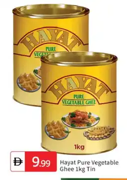 Talal Market HAYAT Vegetable Ghee offer