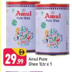 Shaklan AMUL Ghee offer
