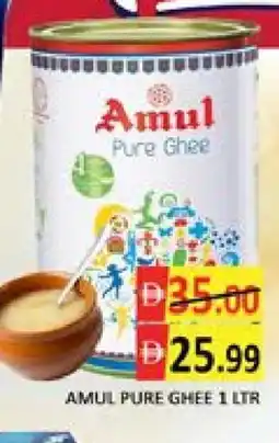 Mango Hypermarket LLC AMUL Ghee offer