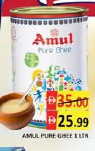 Mango Hypermarket LLC AMUL Ghee offer