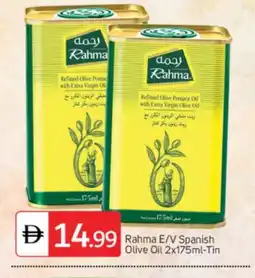 Talal Market RAHMA Extra Virgin Olive Oil offer