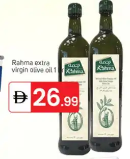 Talal Market RAHMA Extra Virgin Olive Oil offer