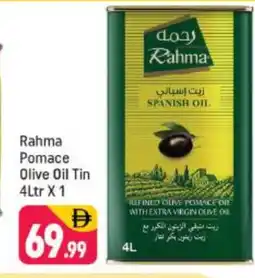 Shaklan RAHMA Extra Virgin Olive Oil offer