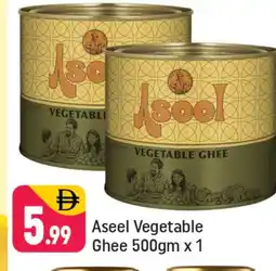 Shaklan ASEEL Vegetable Ghee offer