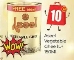 Al Madina ASEEL Vegetable Ghee offer