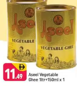 Shaklan ASEEL Vegetable Ghee offer