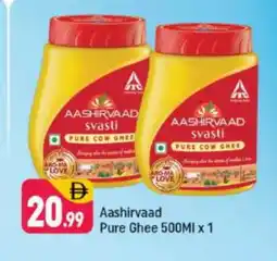 Shaklan AASHIRVAAD Ghee offer