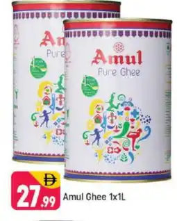 Shaklan AMUL Ghee offer