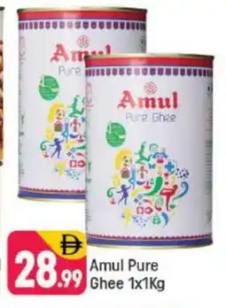 Shaklan AMUL Ghee offer