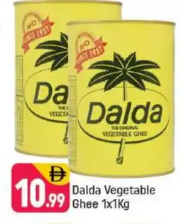 Shaklan DALDA Vegetable Ghee offer