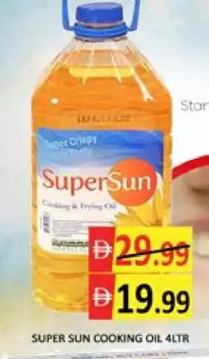 Mango Hypermarket LLC SUPERSUN Cooking Oil offer
