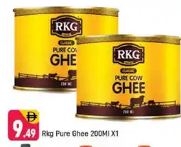 Shaklan RKG Ghee offer