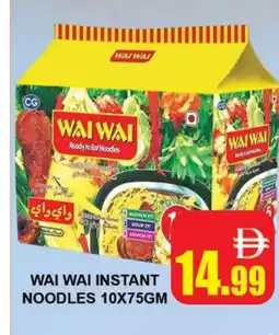 Al Madina WAI WAi Noodles offer