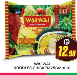 Al Madina WAI WAi Noodles offer