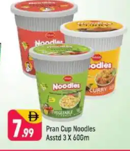 Shaklan PRAN Instant Cup Noodles offer