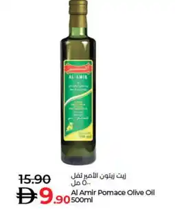 Lulu Hypermarket AMIR Olive Oil offer