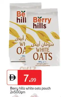 Talal Market BERRY HILLS Oats offer