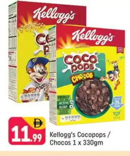 Shaklan KELLOGGS Cereals offer