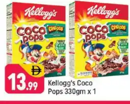 Shaklan KELLOGGS Cereals offer