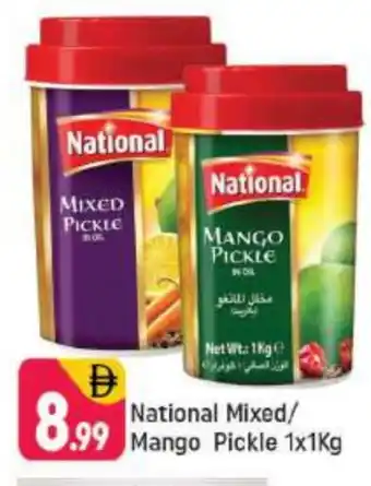 Shaklan NATIONAL Pickle offer