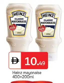 Talal Market HEINZ Mayonnaise offer
