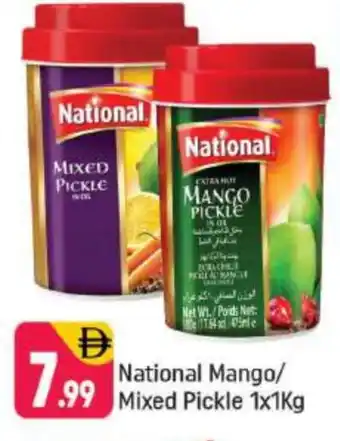 Shaklan NATIONAL Pickle offer