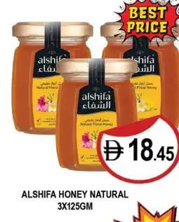 Al Madina AL SHIFA Honey offer