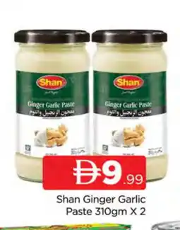 Al Madina SHAN Garlic Paste offer