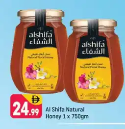 Shaklan AL SHIFA Honey offer