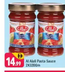 Shaklan AL ALALI Pizza & Pasta Sauce offer