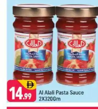 Shaklan AL ALALI Pizza & Pasta Sauce offer
