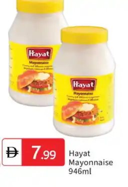 Talal Market HAYAT Mayonnaise offer