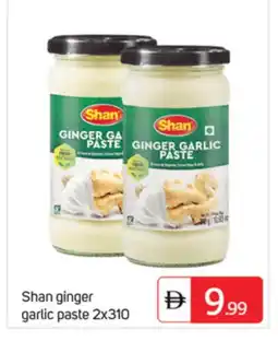 Talal Market SHAN Garlic Paste offer