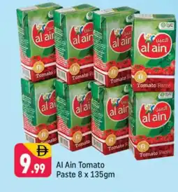 Shaklan AL AIN Tomato Paste offer