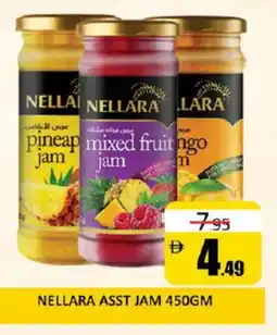 Al Madina NELLARA Jam offer