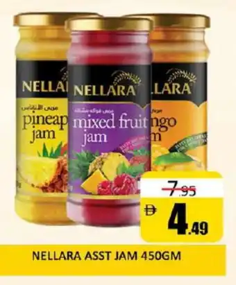 Al Madina NELLARA Jam offer