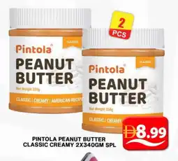 Grand Hyper Market AMERICAN CLASSIC Peanut Butter offer