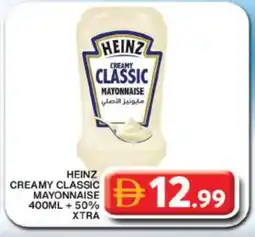 Grand Hyper Market HEINZ Mayonnaise offer