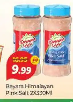 Al Madina BAYARA Salt offer